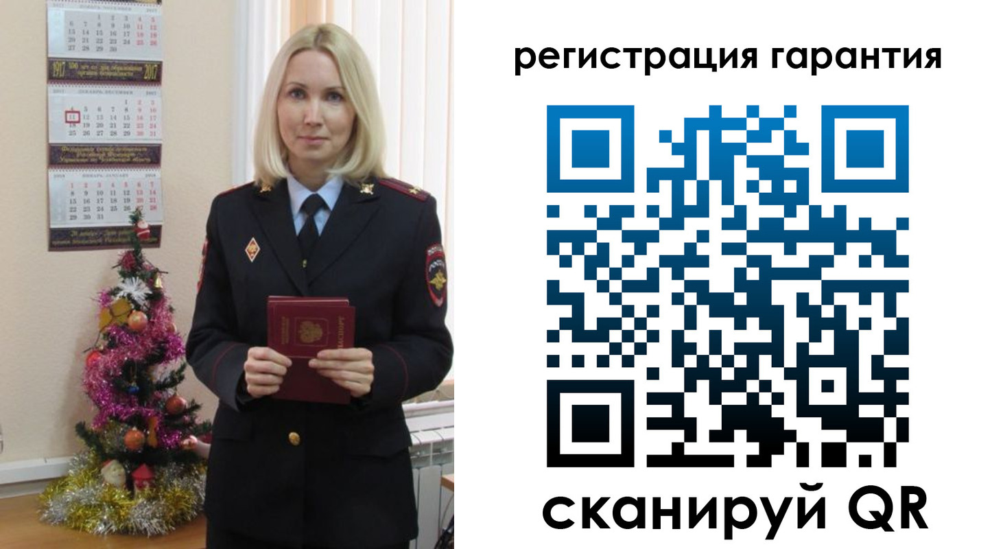 прописка штамп в Тимашёвске