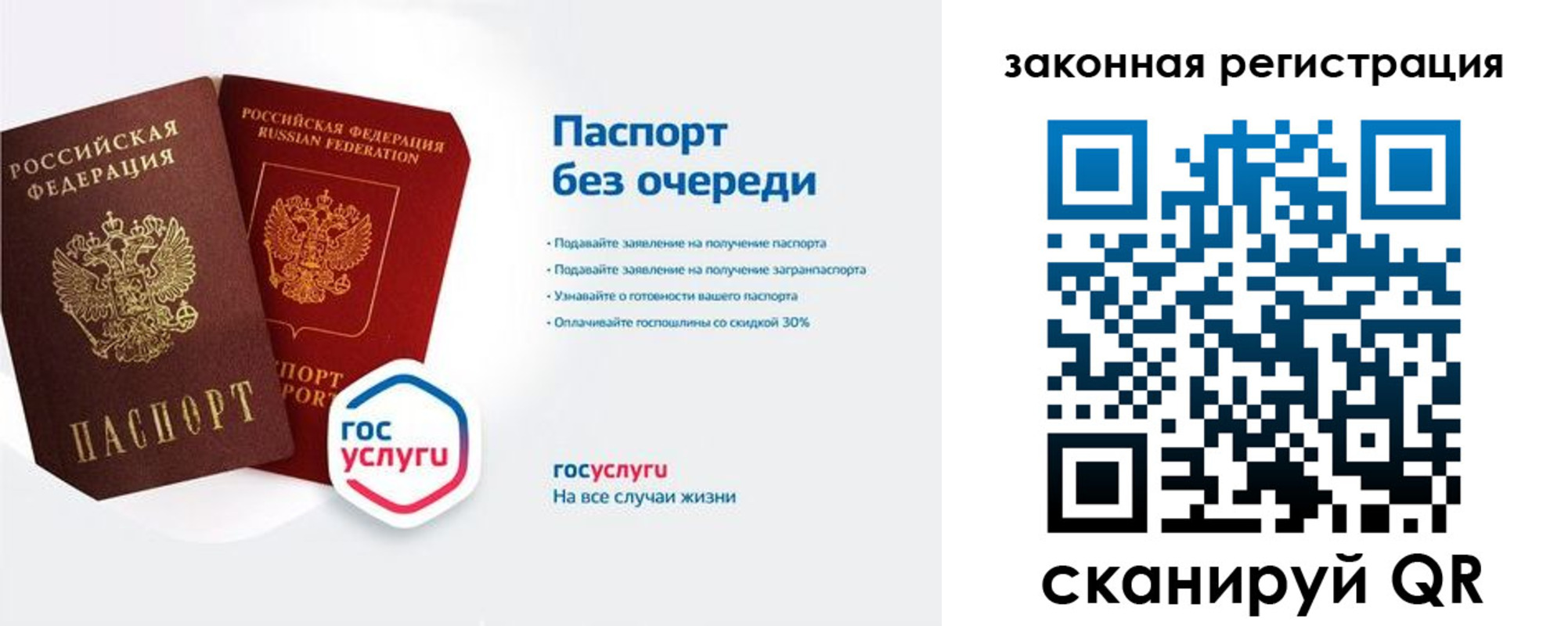 прописка регистрация в Тимашёвске