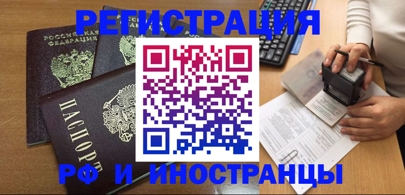 форма 3 в Тимашёвске